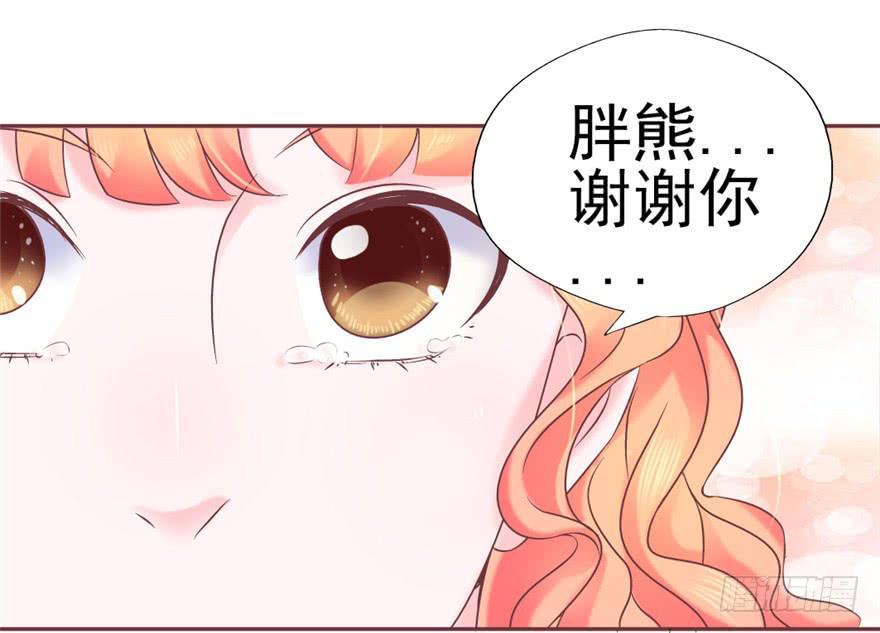 74 我的神-第84话