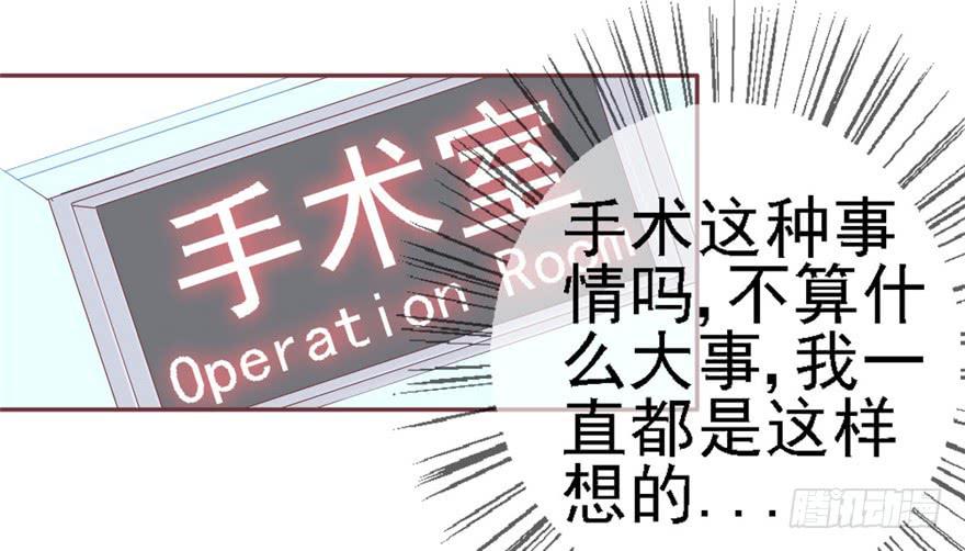 74 我的神-第84话