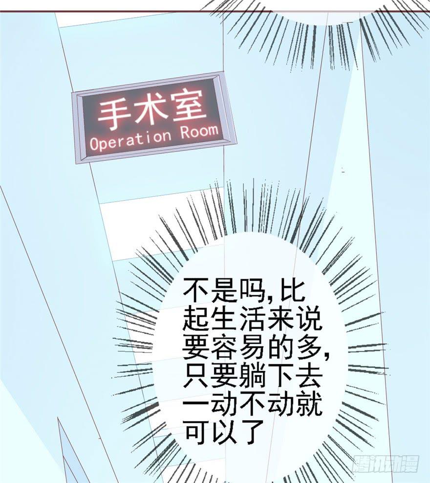 74 我的神-第84话