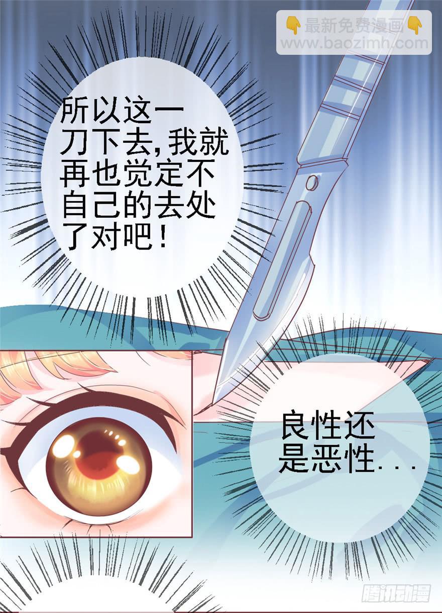 74 我的神-第84话