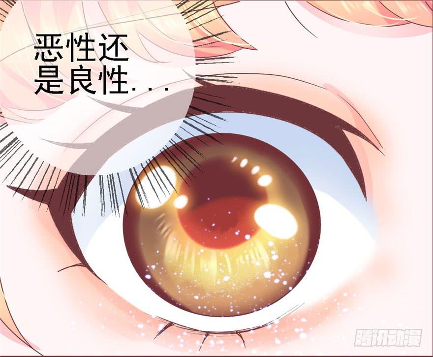 74 我的神-第84话
