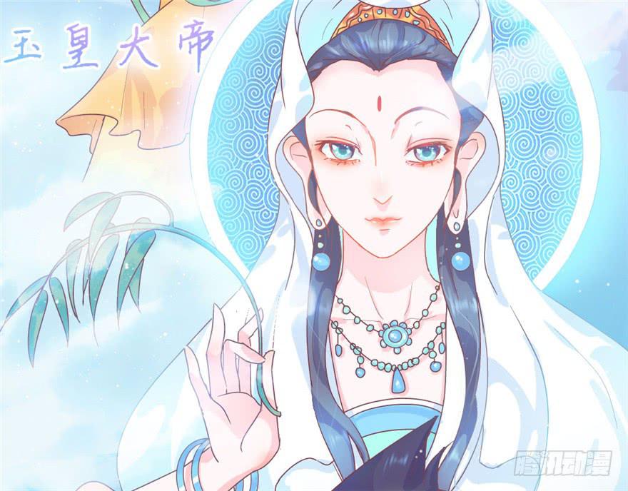 74 我的神-第84话