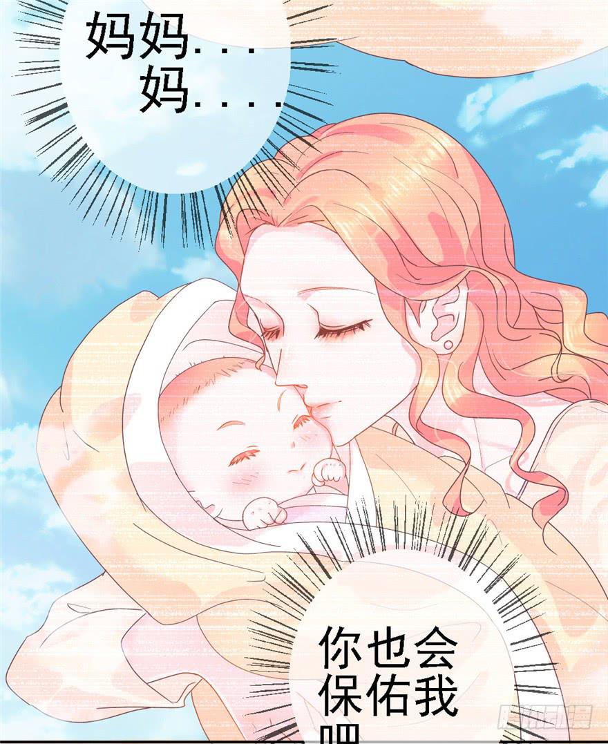 74 我的神-第84话