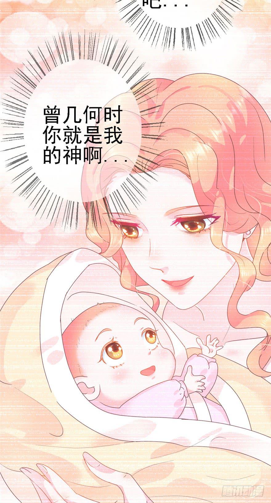 74 我的神-第84话