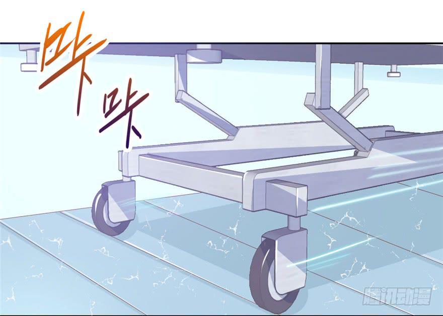 74 我的神-第84话