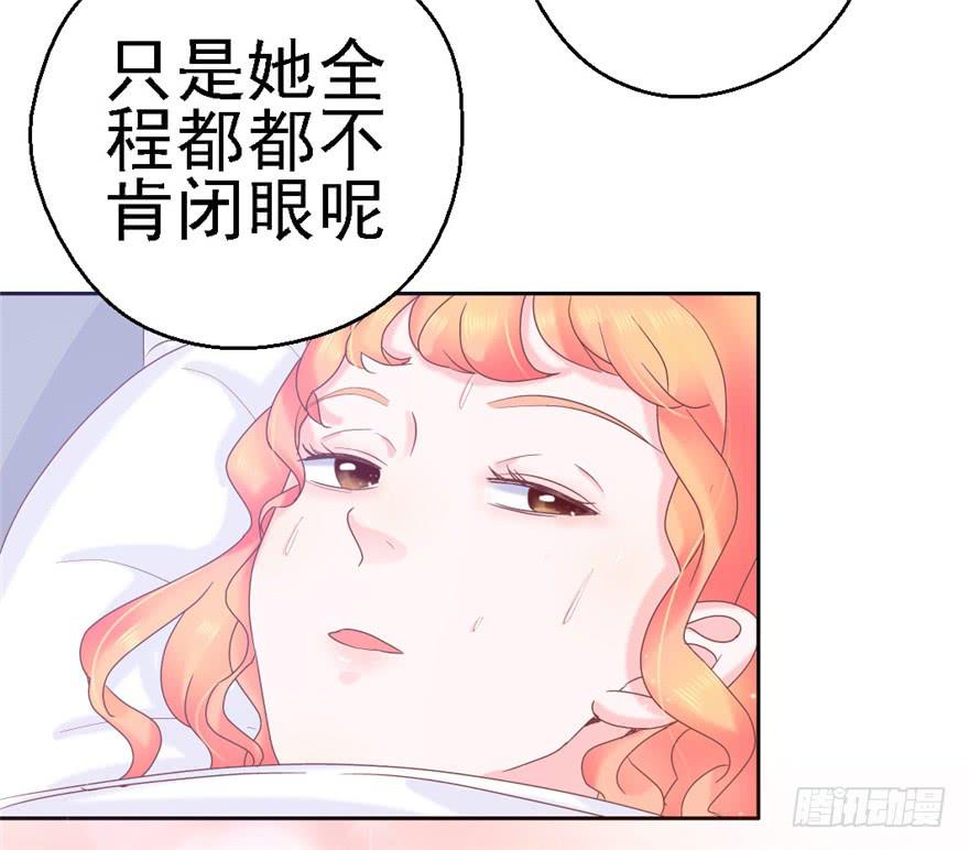 74 我的神-第84话