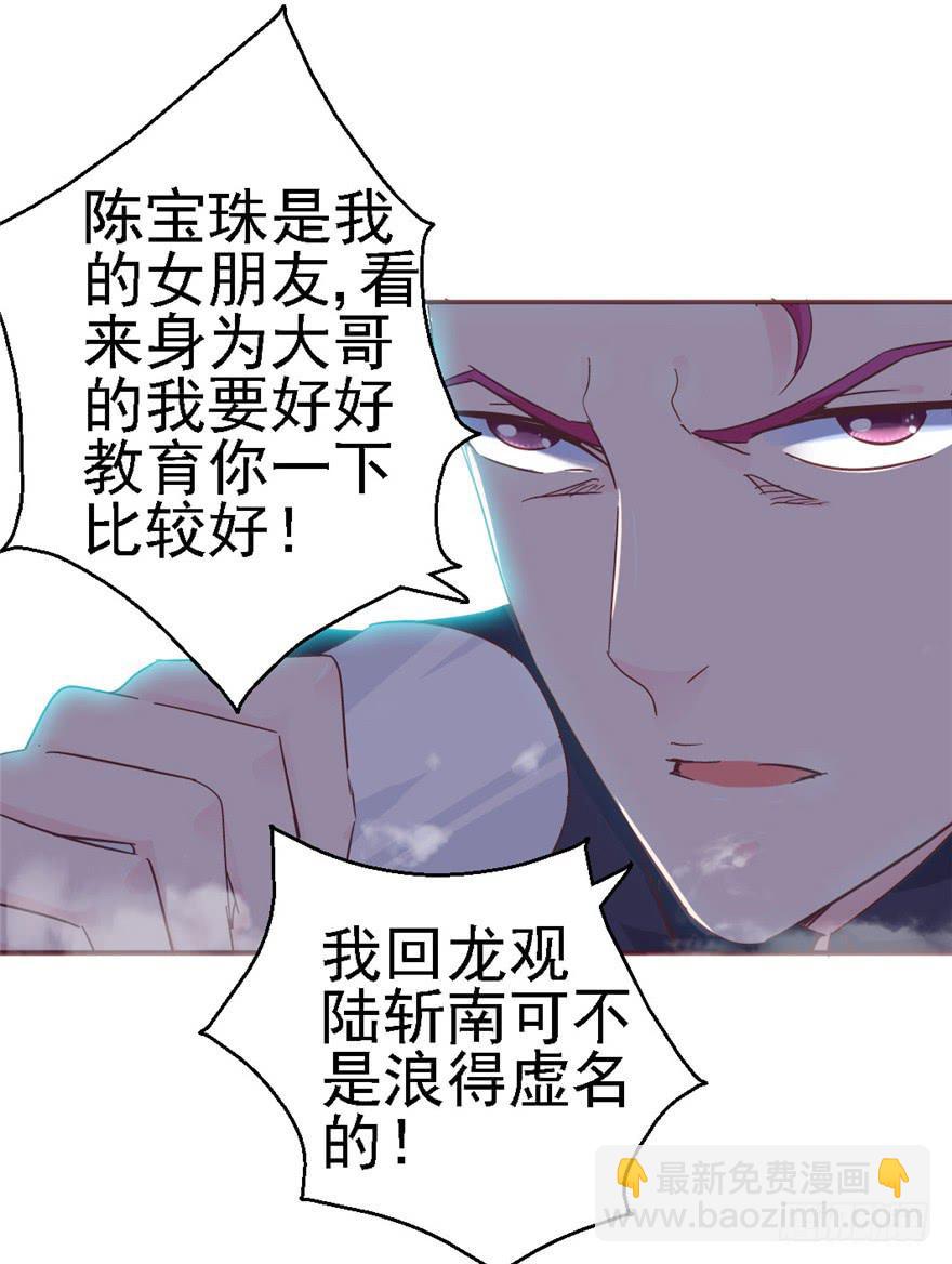 76 再一次-第86话