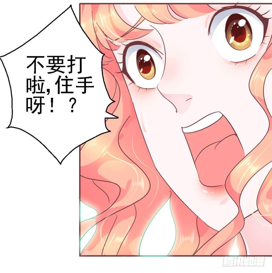 76 再一次-第86话