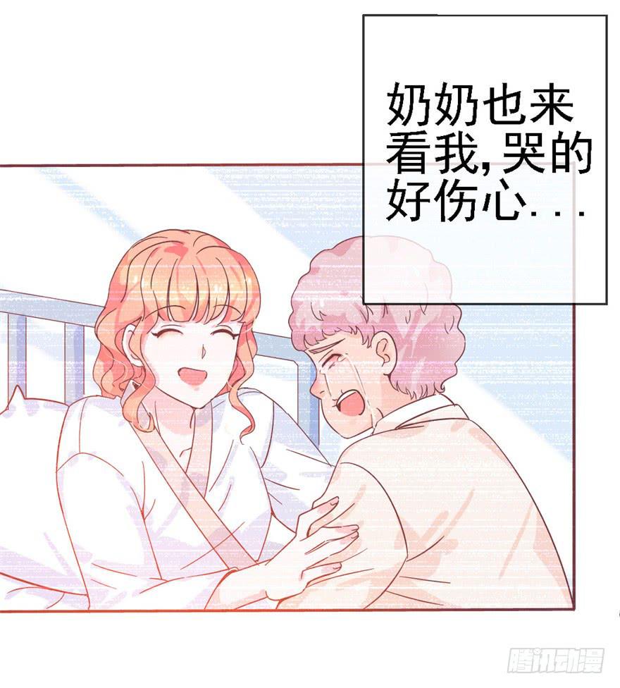 76 再一次-第86话