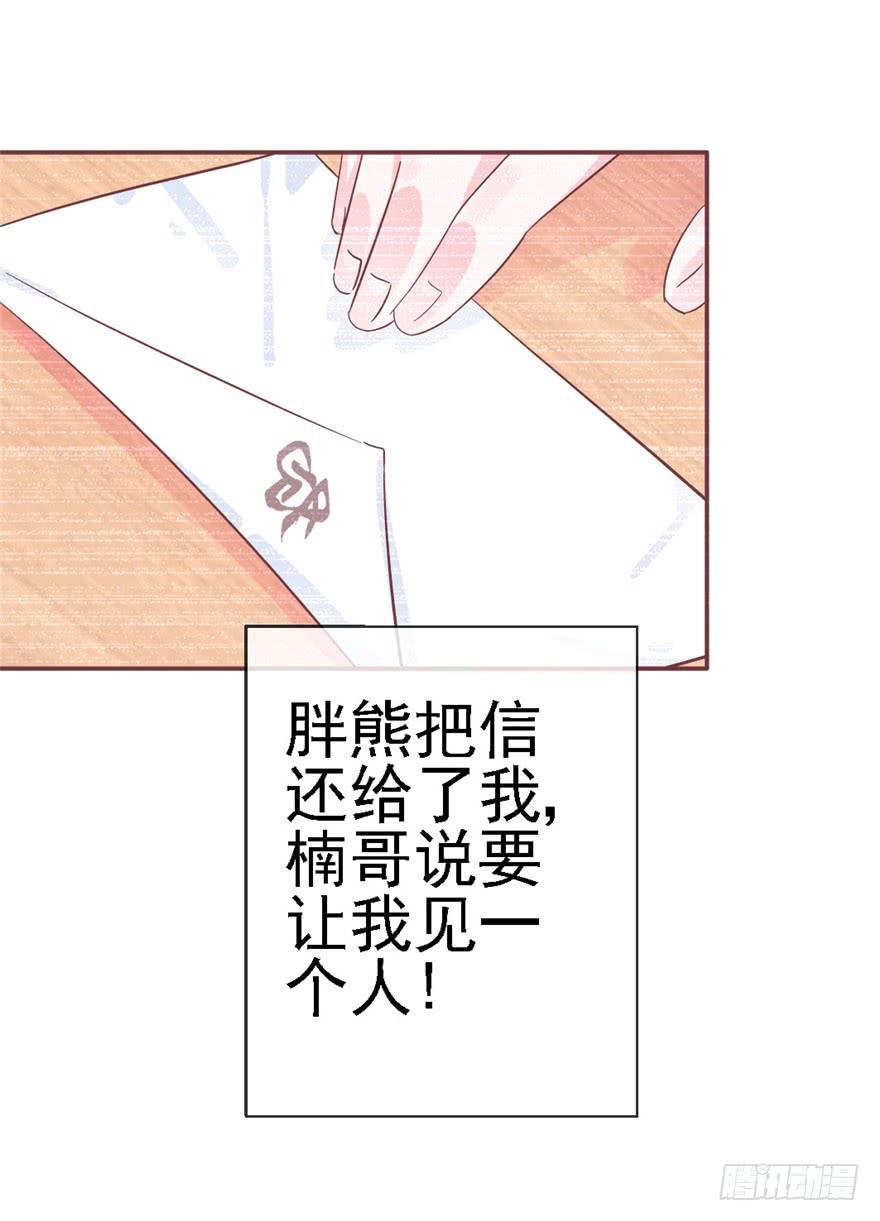 76 再一次-第86话