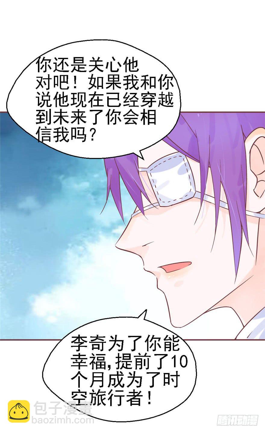 78 遗忘的世界(1/2)-第88话