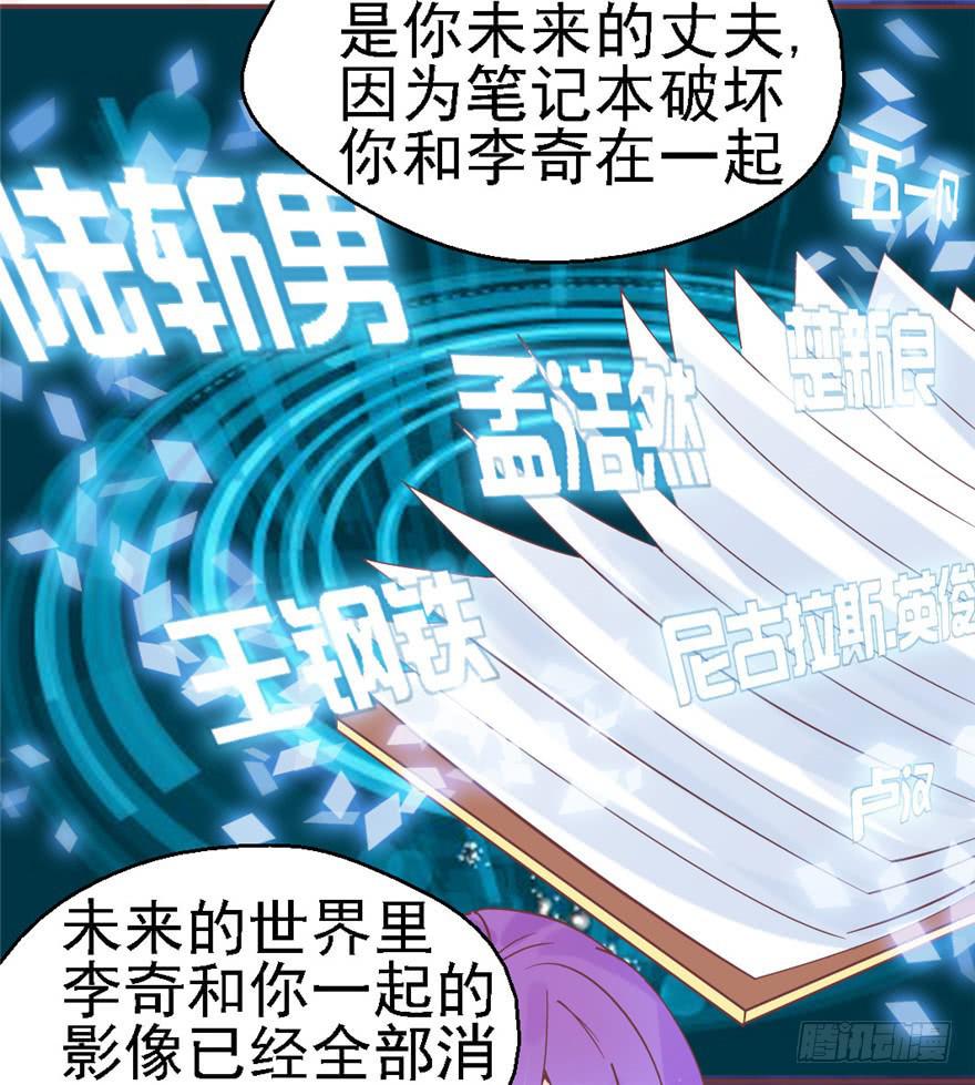78 遗忘的世界(1/2)-第88话