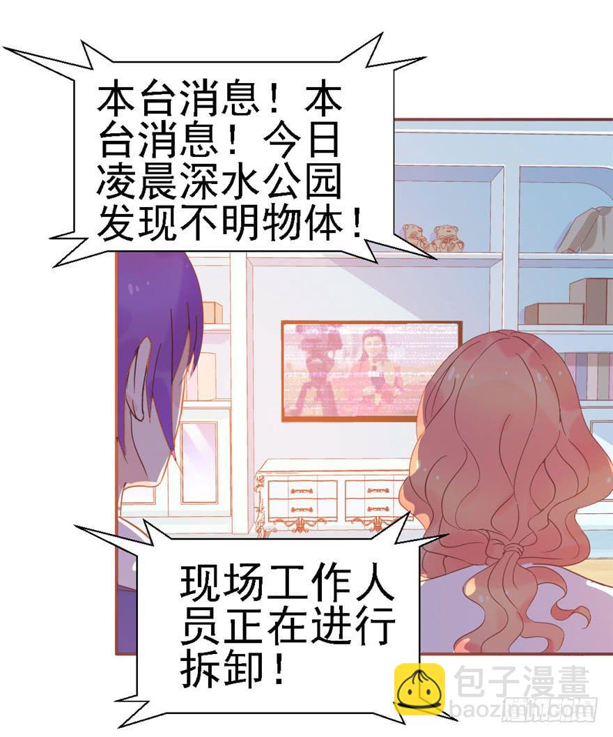 78 遗忘的世界(1/2)-第88话