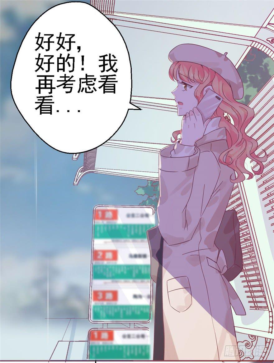 78 遗忘的世界(1/2)-第88话
