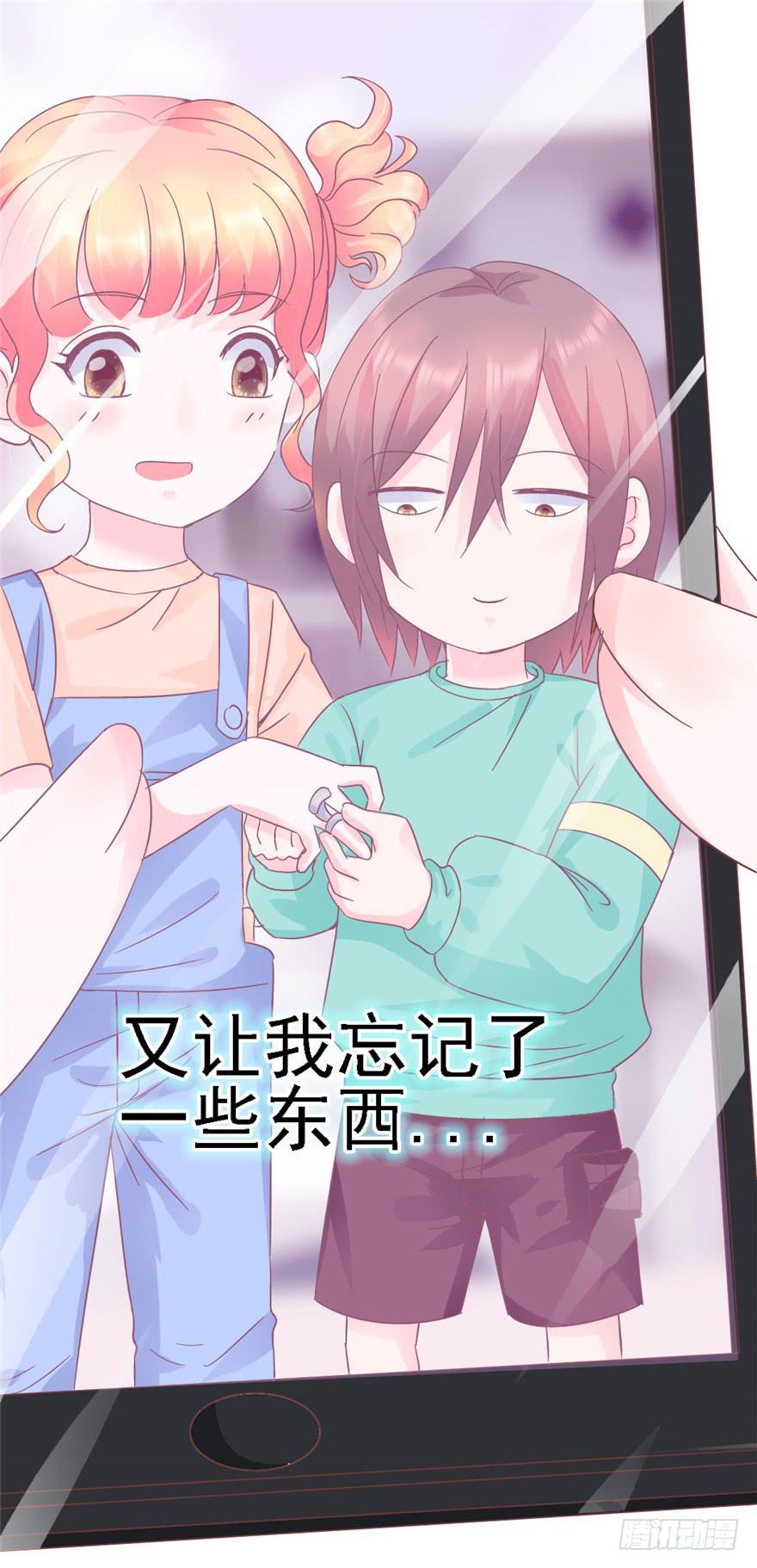 78 遗忘的世界(1/2)-第88话