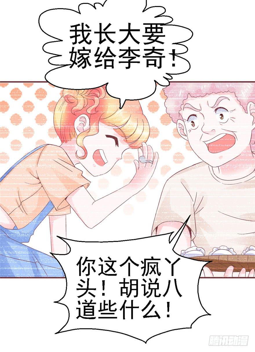 78 遗忘的世界(1/2)-第88话