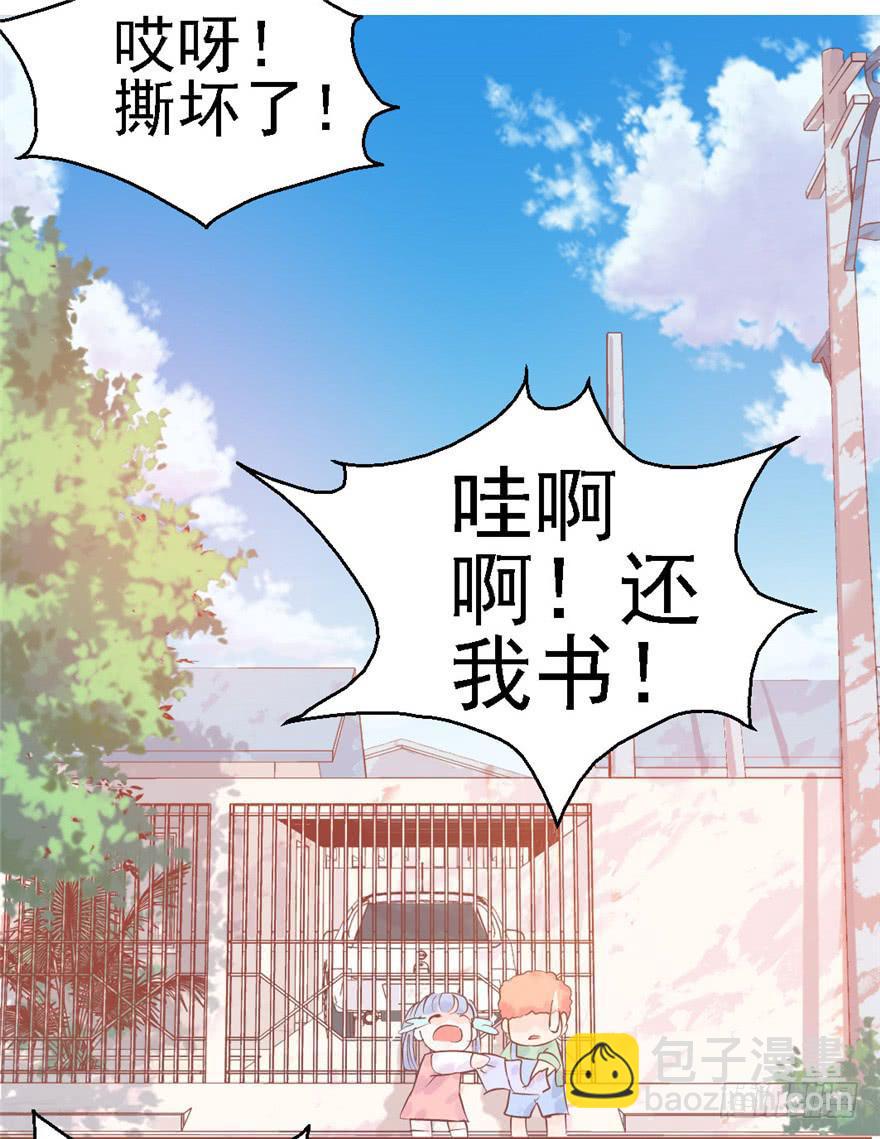 78 遗忘的世界(1/2)-第88话