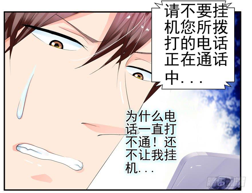 第九回 谎言和暧昧-第10话