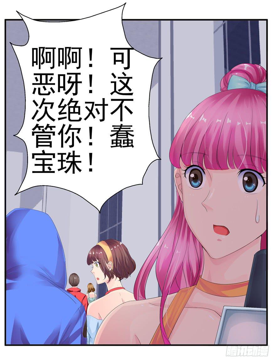 第九回 谎言和暧昧-第10话