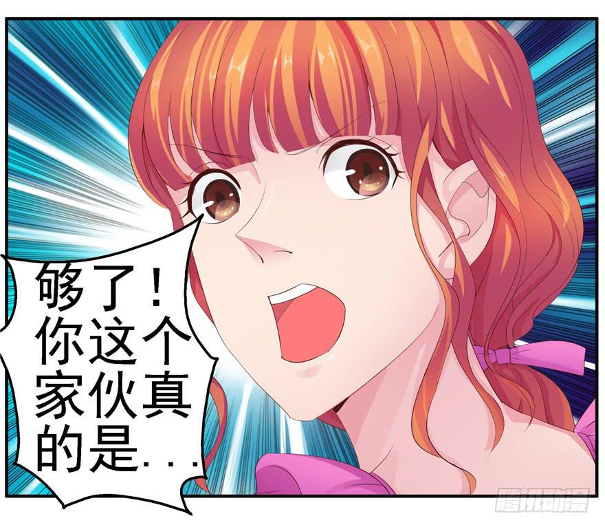 第九回 谎言和暧昧-第10话