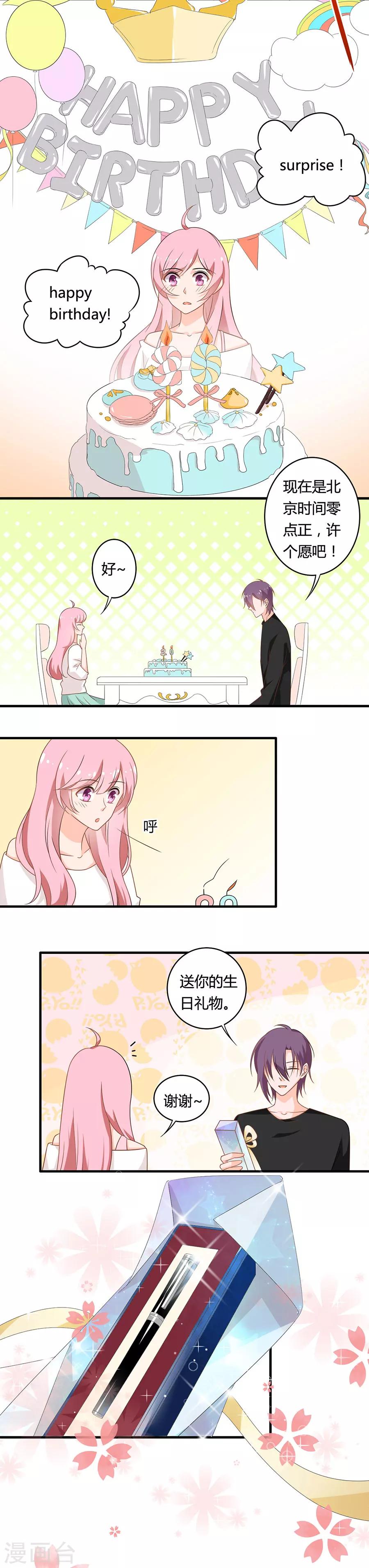 第107话 要遵守约定-第108话