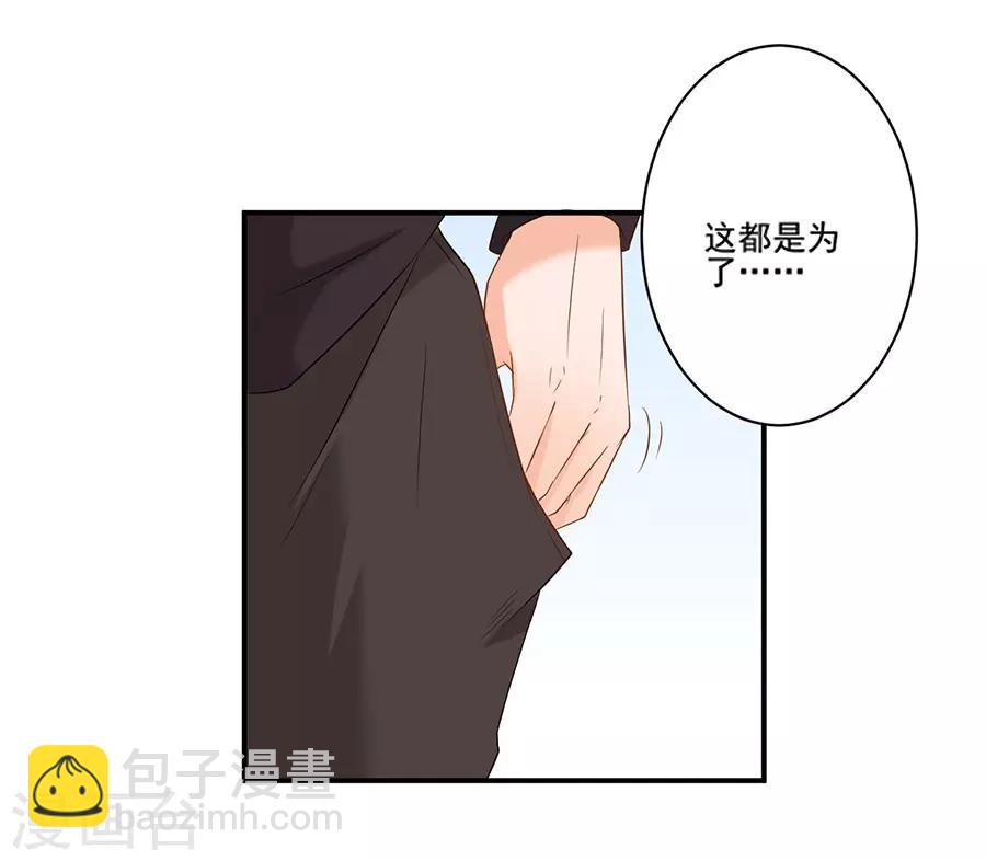 第123话 来者不善-第124话