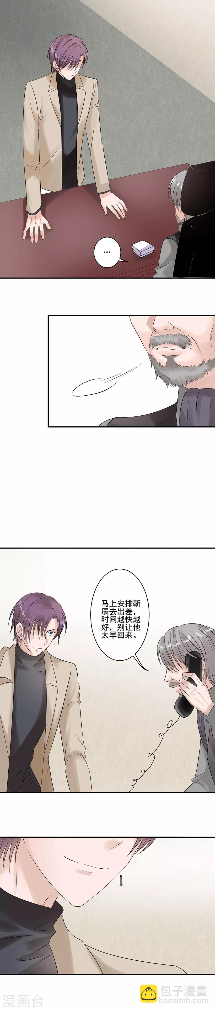 第125话 告别-第126话