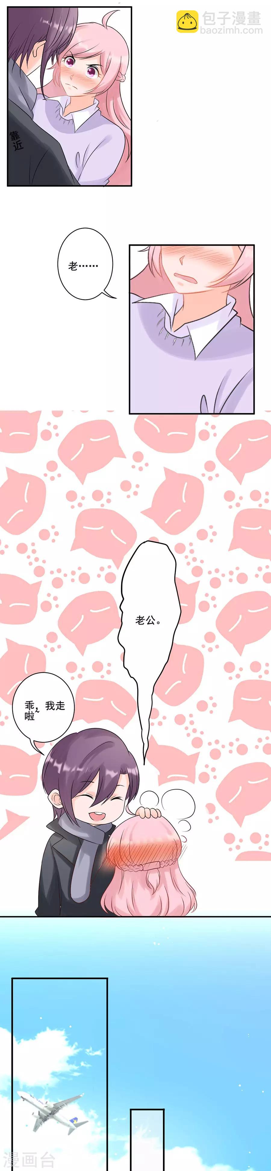 第125话 告别-第126话