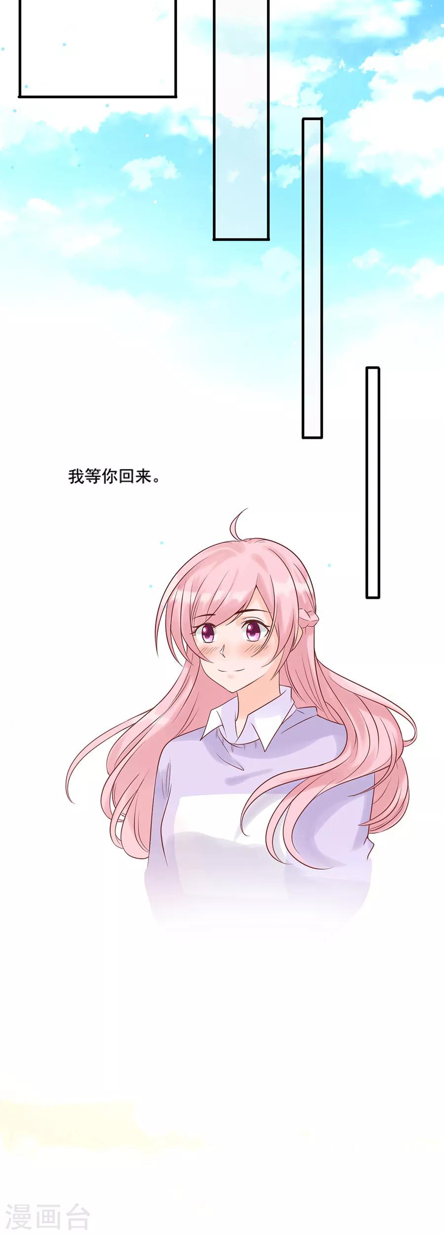 第125话 告别-第126话