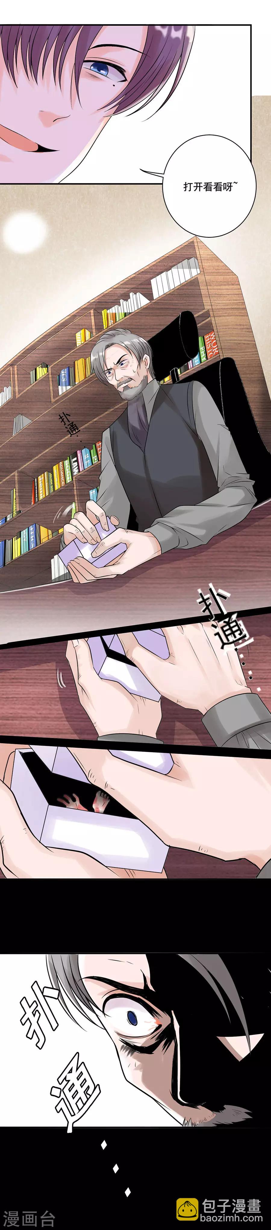 第125话 告别-第126话
