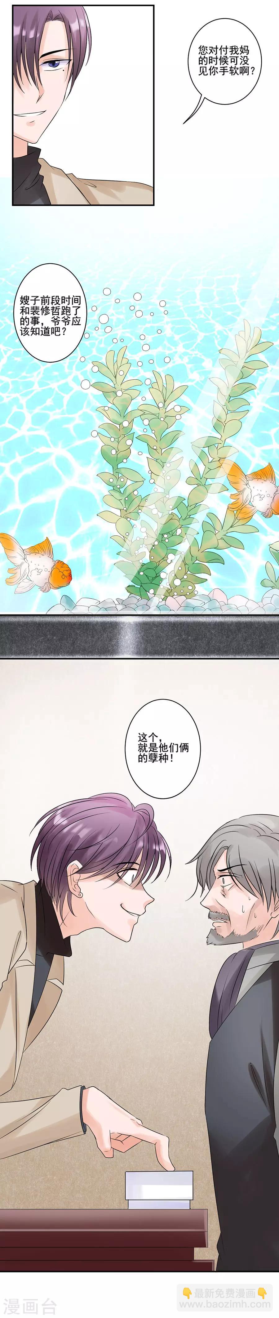 第125话 告别-第126话