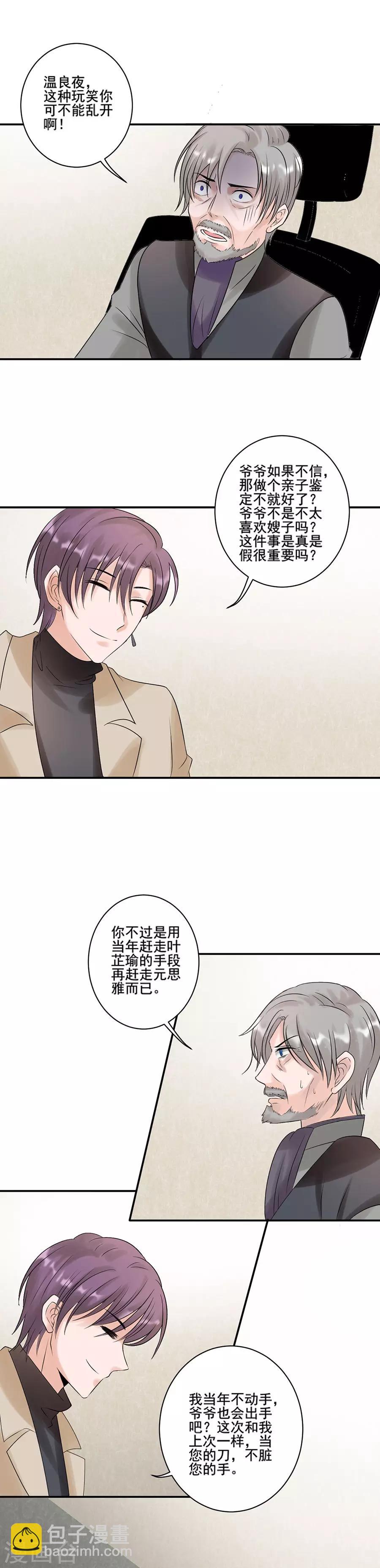 第125话 告别-第126话