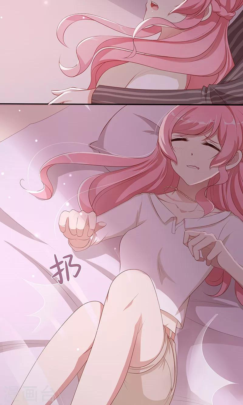 第19话 小宝贝是最灵的药-第20话