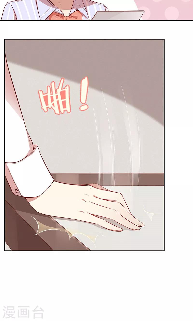 第25话 给你补肾-第26话