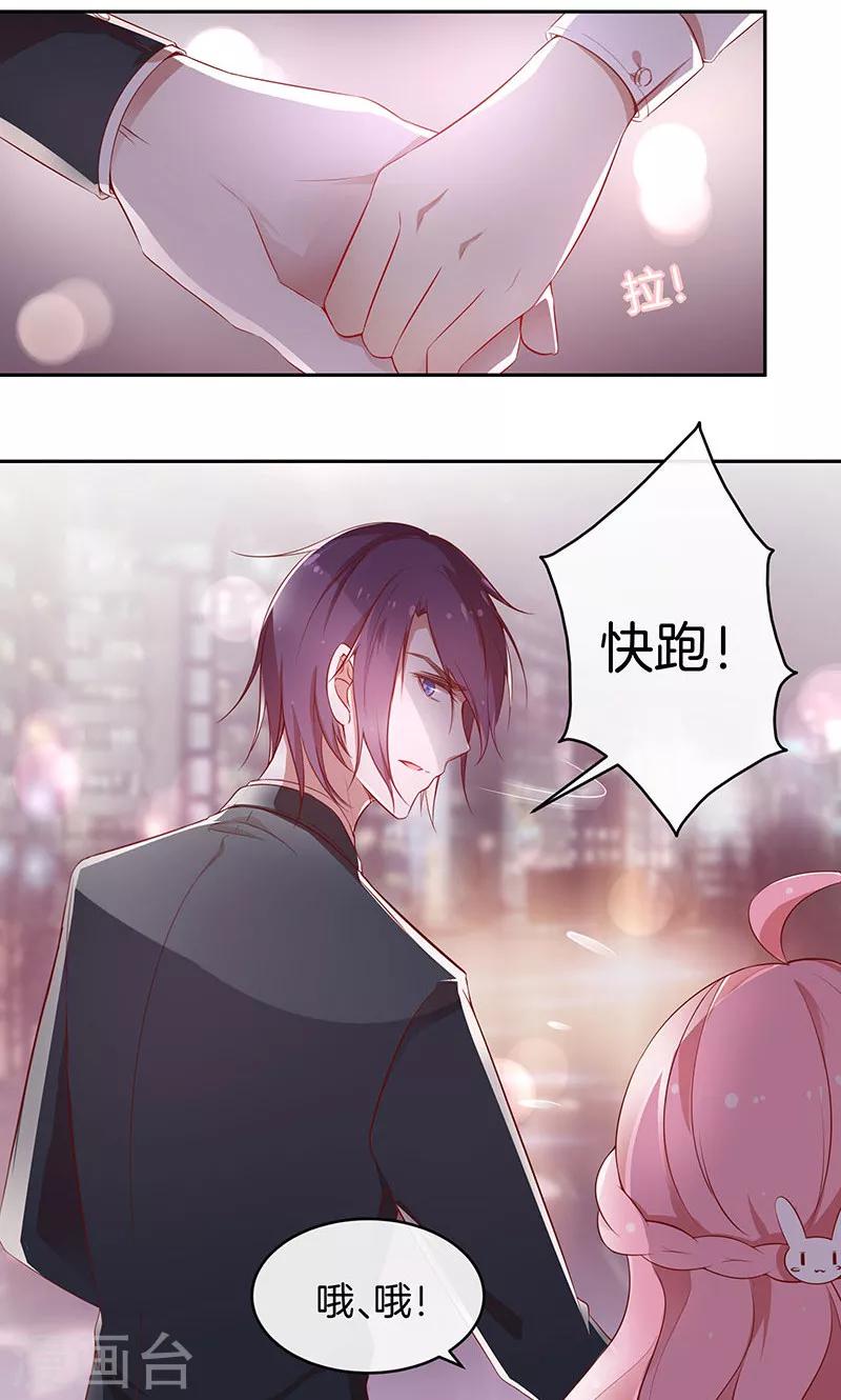 第25话 给你补肾-第26话