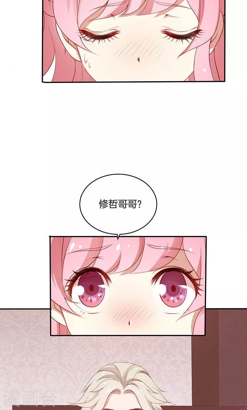 第27话 失恋了-第28话