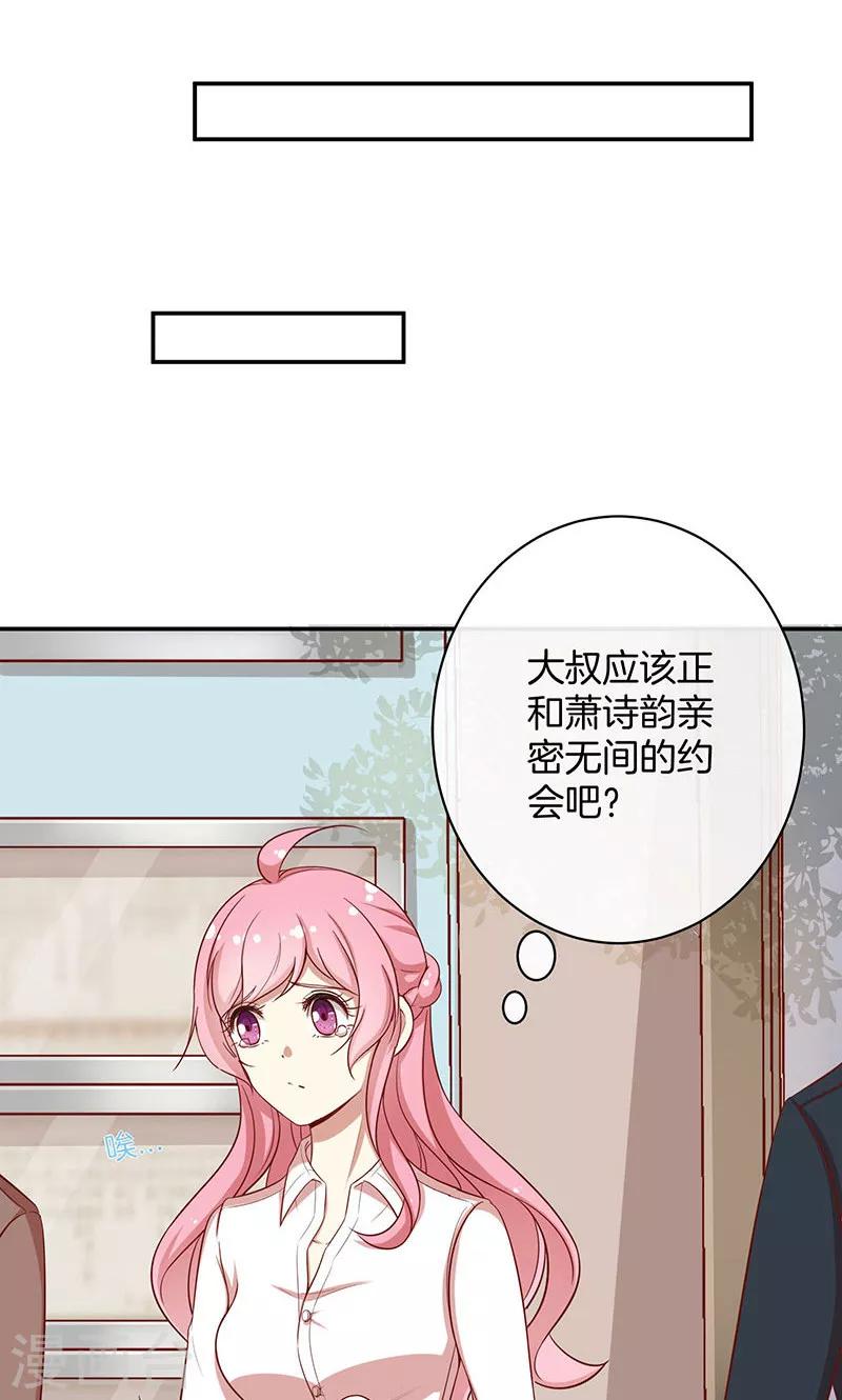 第29话 软禁-第30话