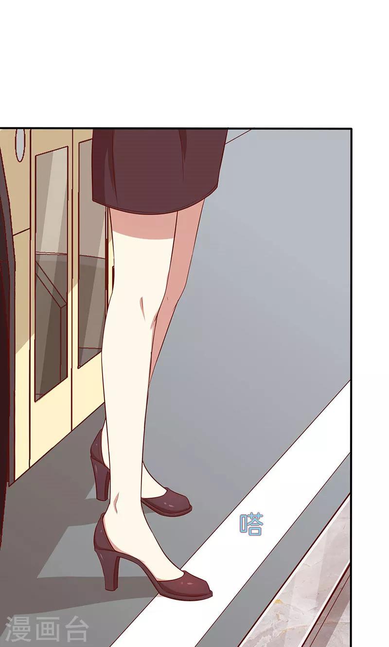 第29话 软禁-第30话
