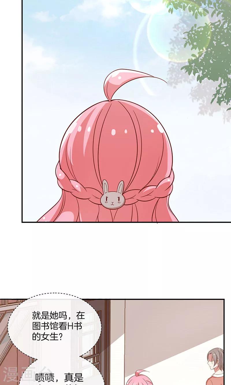 第29话 软禁-第30话