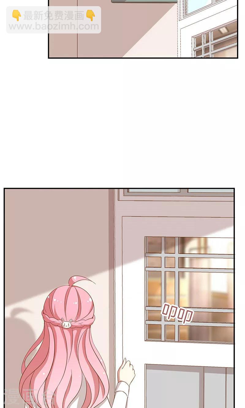 第29话 软禁-第30话