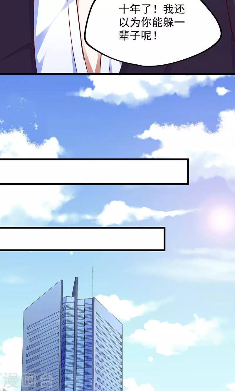 第3话 少奶奶-第4话