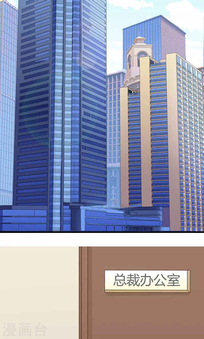 第3话 少奶奶-第4话