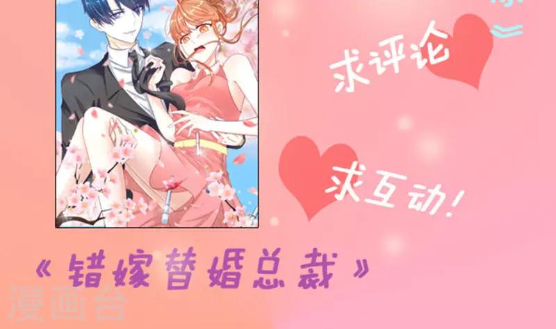 第3话 少奶奶-第4话