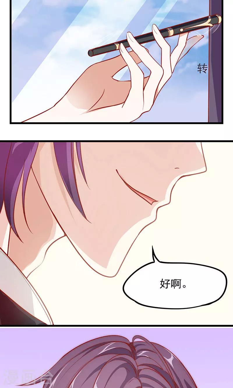第3话 少奶奶-第4话