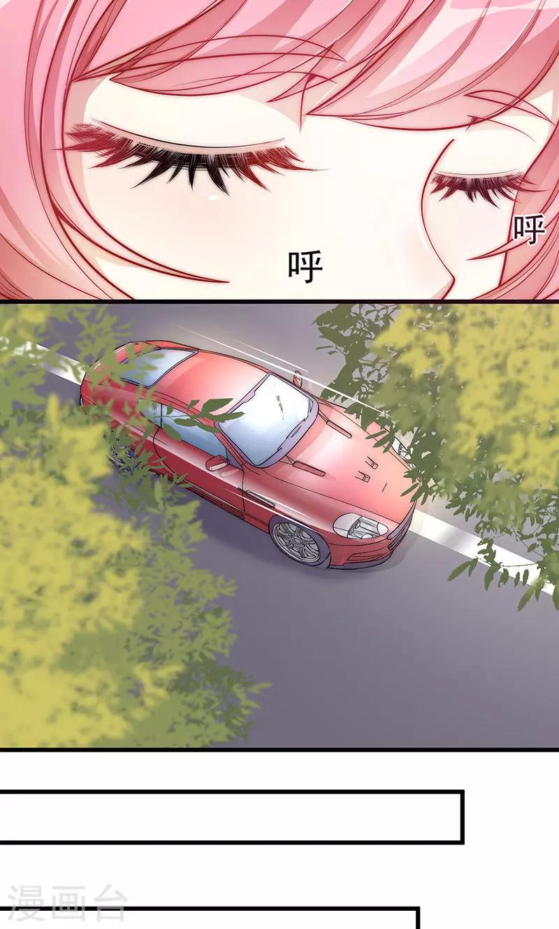第3话 少奶奶-第4话