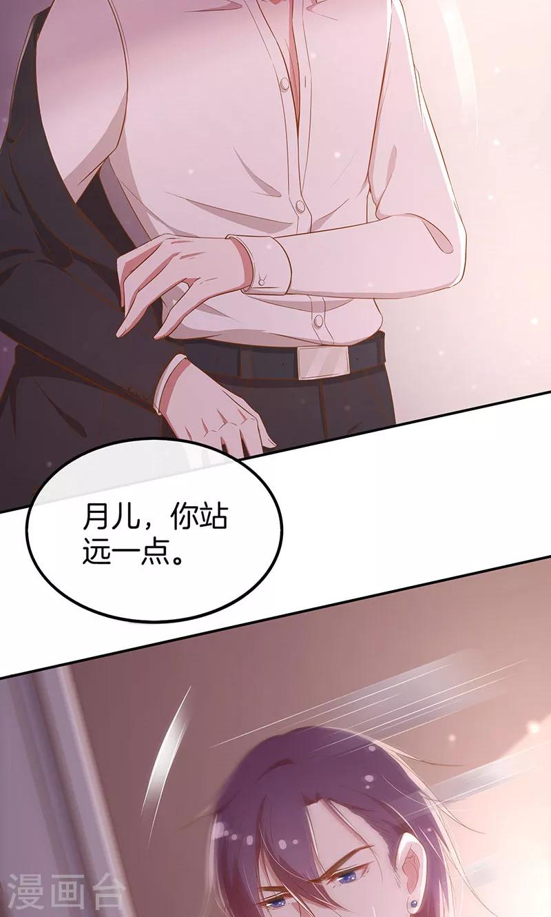 第31话 救人-第32话