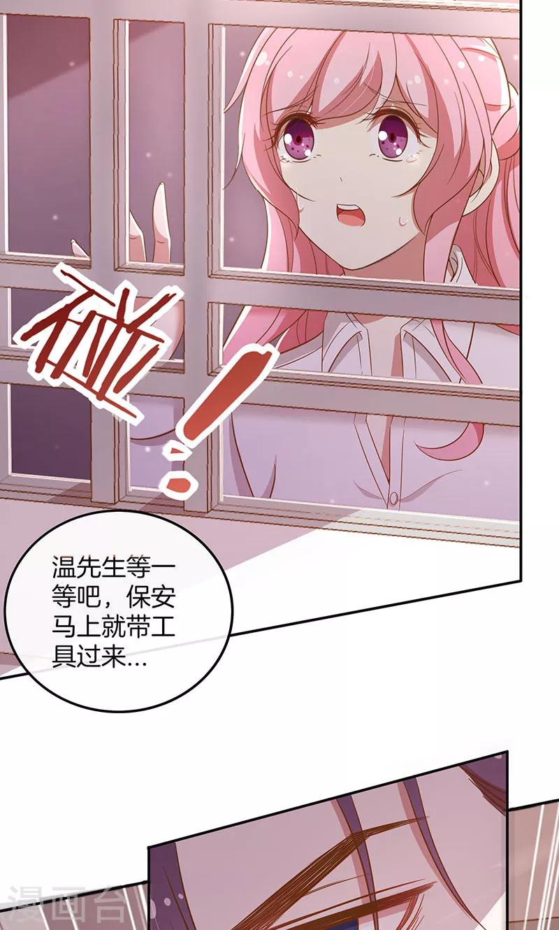 第31话 救人-第32话