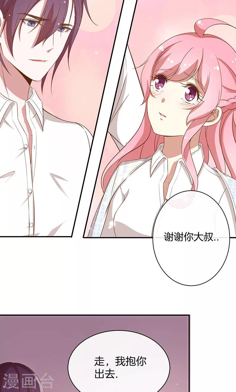 第31话 救人-第32话