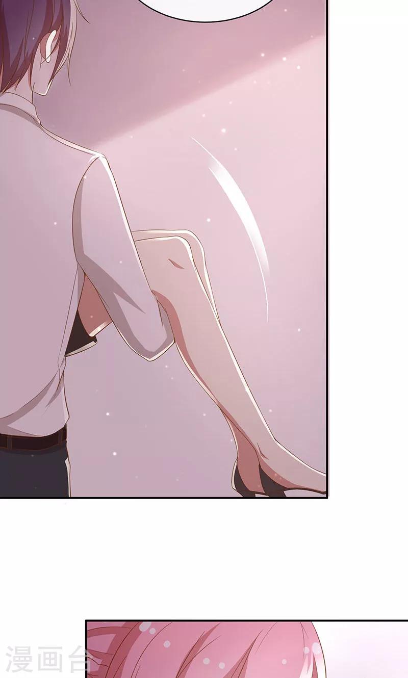 第31话 救人-第32话