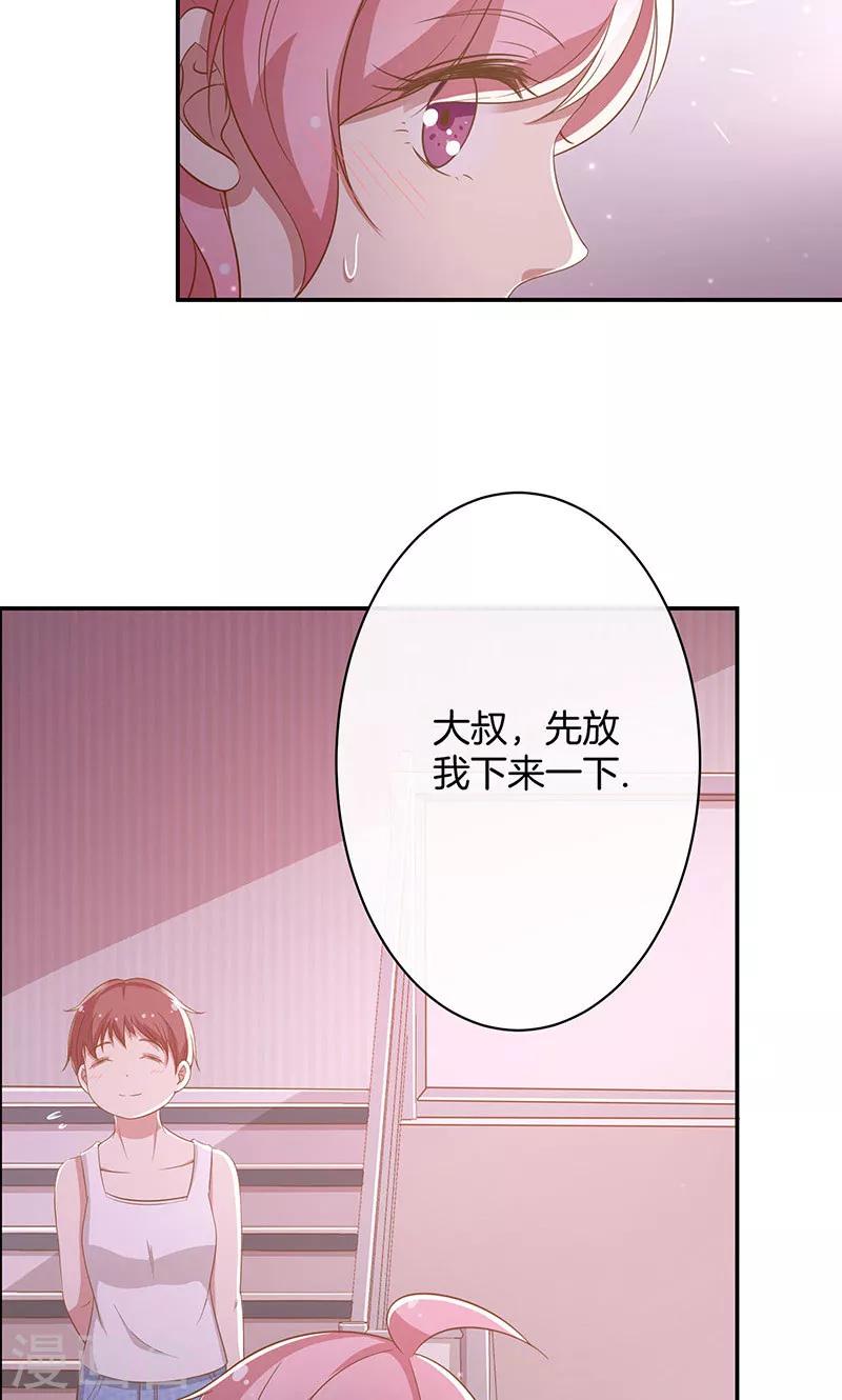 第31话 救人-第32话